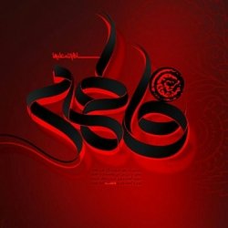 شهادت