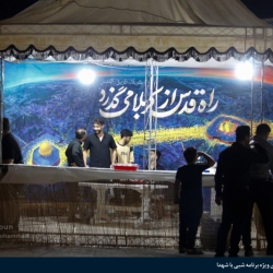 گزارش تصویری شبی با شهدا - 140448