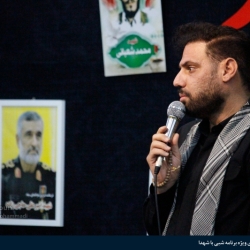 گزارش تصویری شبی با شهدا - 140448