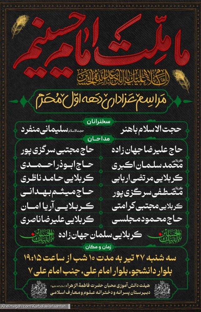 اطلاع رسانی جلسات