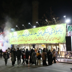 گزارش تصویری مراسم جشن ولادت حضرت قائم عجل الله تعالی فرجه الشریف  ۱۴۰۳