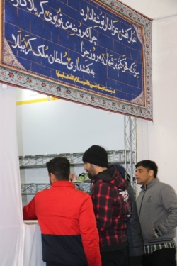 گزارش تصویری مراسم پیشواز ماه مبارک رمضان ۱۴۰۳