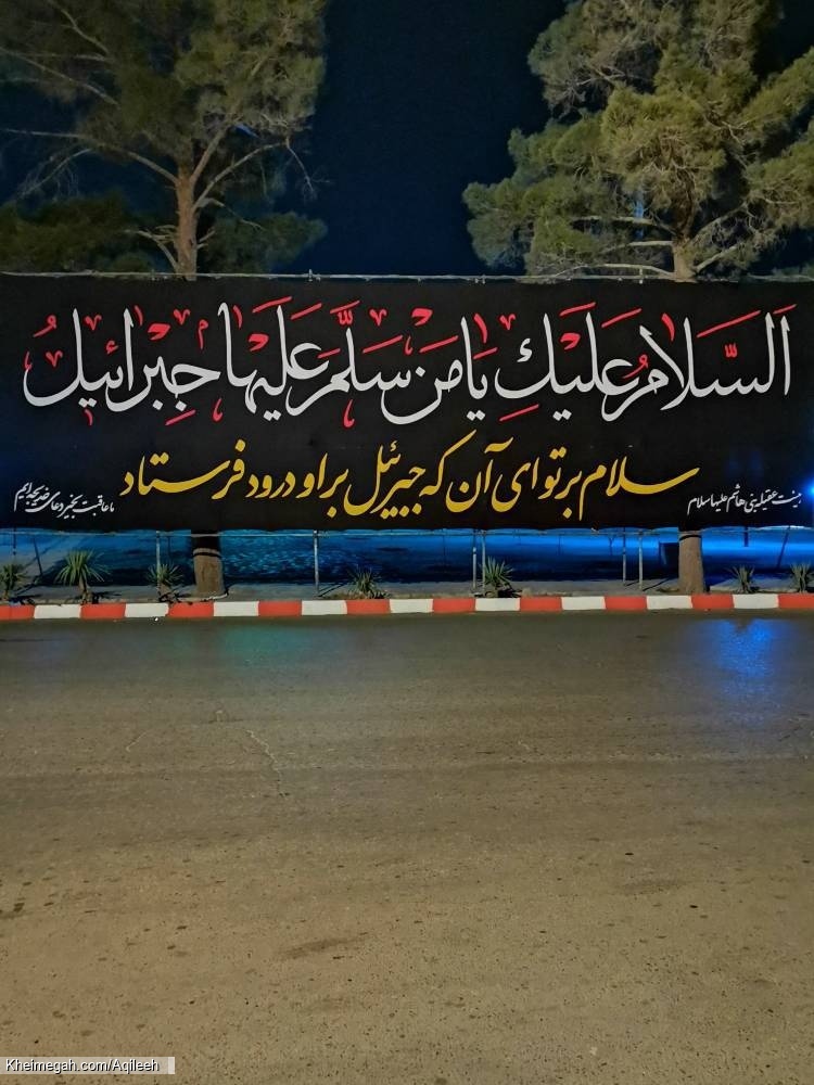 گزارش تصویری سیاه پوشی سطح شهر توسط خادمین هیئت له مناسبت شهادت حضرت خدیجه سلام الله علیها ۱۴۰۳