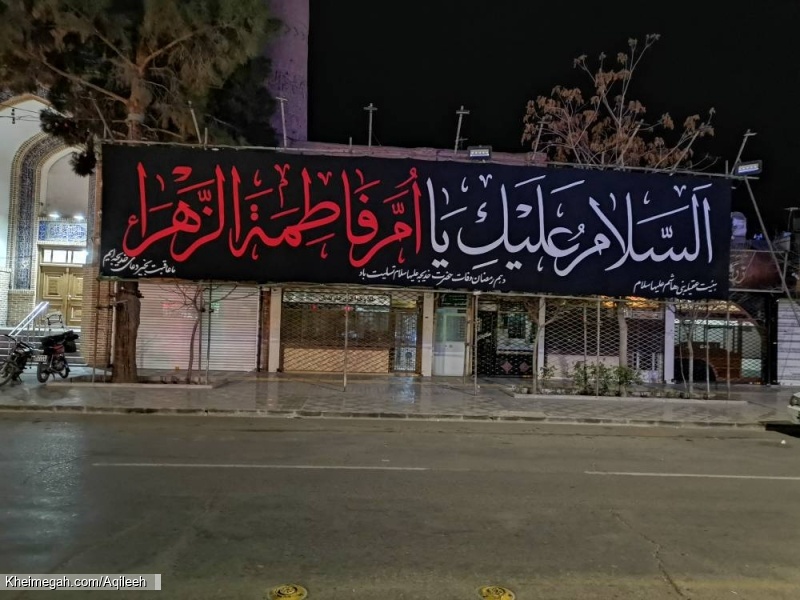گزارش تصویری سیاه پوشی سطح شهر توسط خادمین هیئت له مناسبت شهادت حضرت خدیجه سلام الله علیها ۱۴۰۳