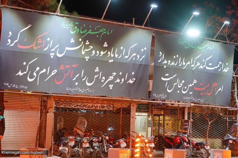 گزارش تصویری گزارش تصویری مراسم احیای شب قدر ۲۰ رمضان ۱۴۰۴