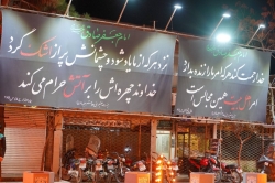 گزارش تصویری گزارش تصویری مراسم احیای شب قدر ۲۰ رمضان ۱۴۰۴