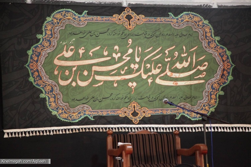 گزارش تصویری شب اول و دوم  شهادت حضرت سکینه سلام الله علیها ۱۴۰۳