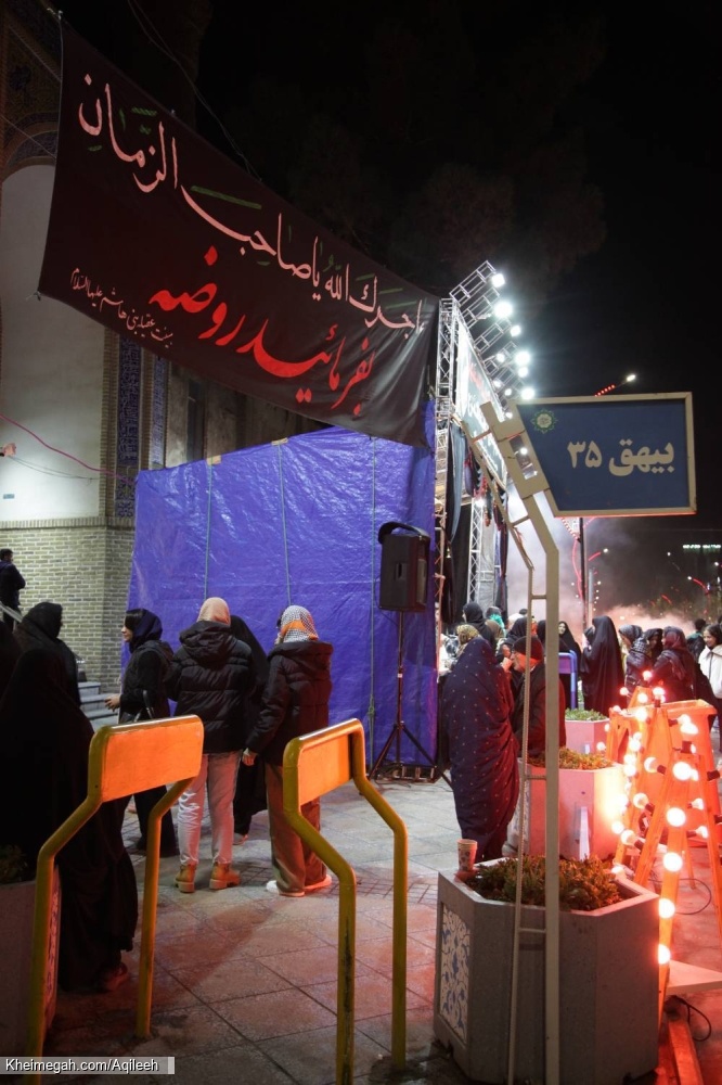 گزارش تصویری مراسم عزاداری شهادت حضرت ام البنین سلام الله علیها ۱۴۰۴