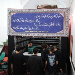 گزارش تصویری مراسم شهادت امام حسن عسکری علیه السلام ۱۴۰۵