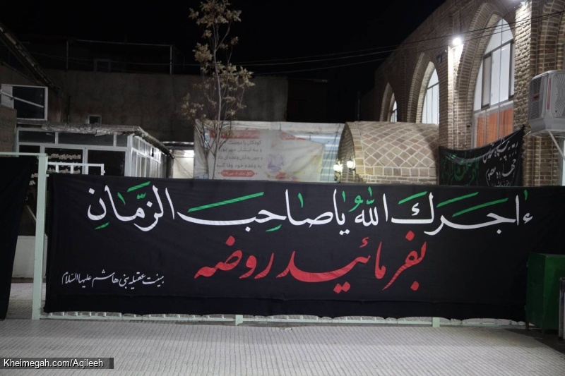 گزارش تصویری مراسم شهادت امام حسن عسکری علیه السلام ۱۴۰۵