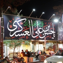 گزارش تصویری مراسم شهادت امام حسن عسکری علیه السلام ۱۴۰۵