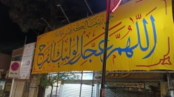 گزارش تصویری از آذین بندی خیابان برای مراسم توسط خادمان هیئت عقیله بنی هاشم سلام الله علیها