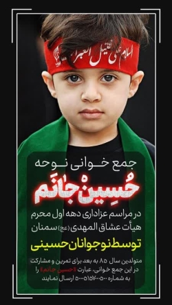 اطلاعیه