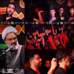 شب ششم بخش دوم