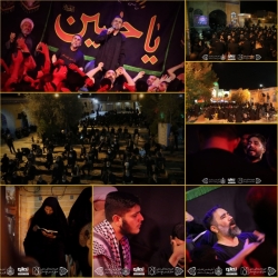 شب تاسوعا