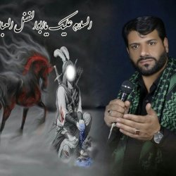 کربلایی محرم جدیدی