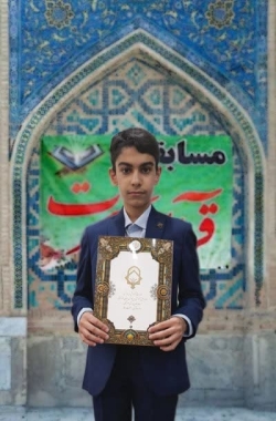 بیستمین جشنواره قرآن ، نماز و عترت شهرستان شادگان استان خوزستان