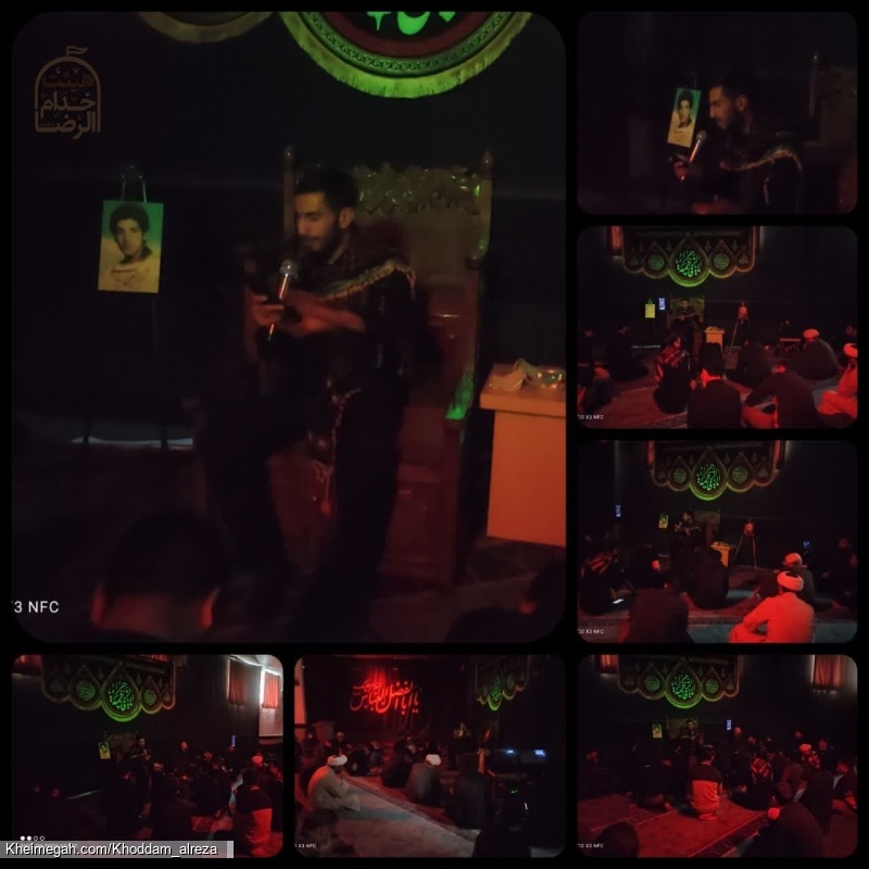 فاطمیه