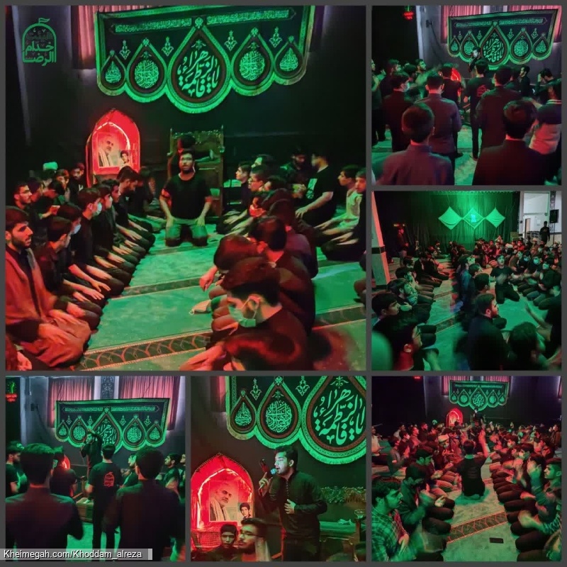 فاطمیه