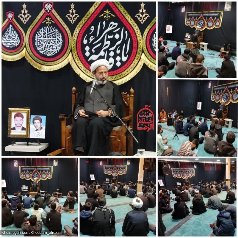 فاطمیه