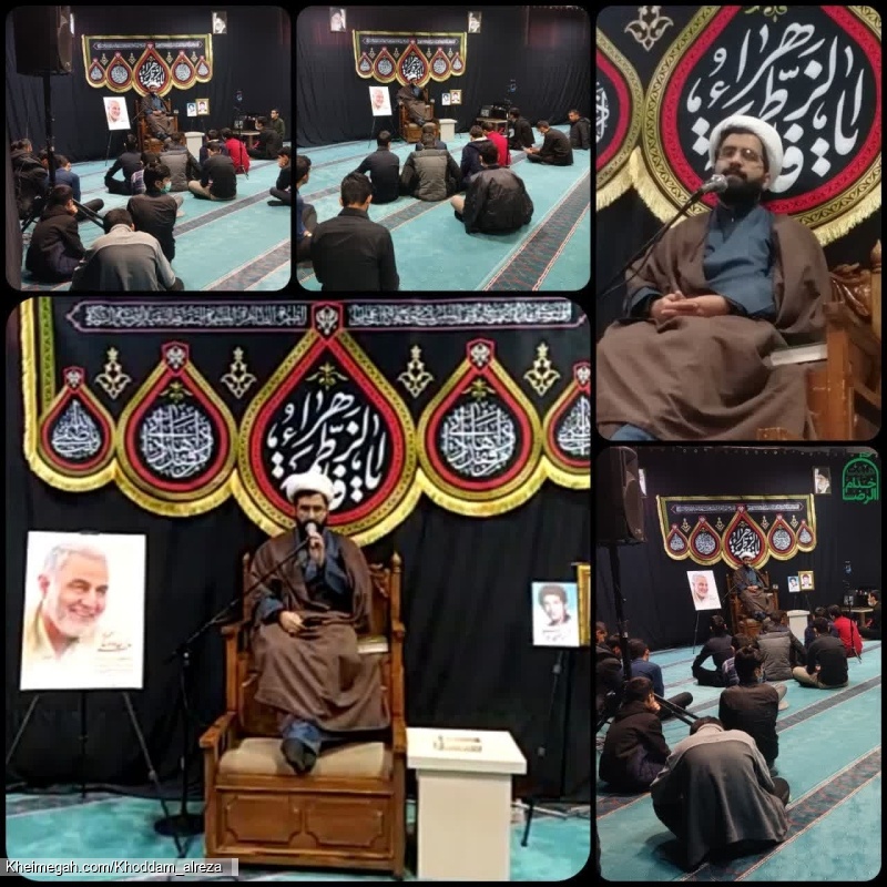 فاطمیه