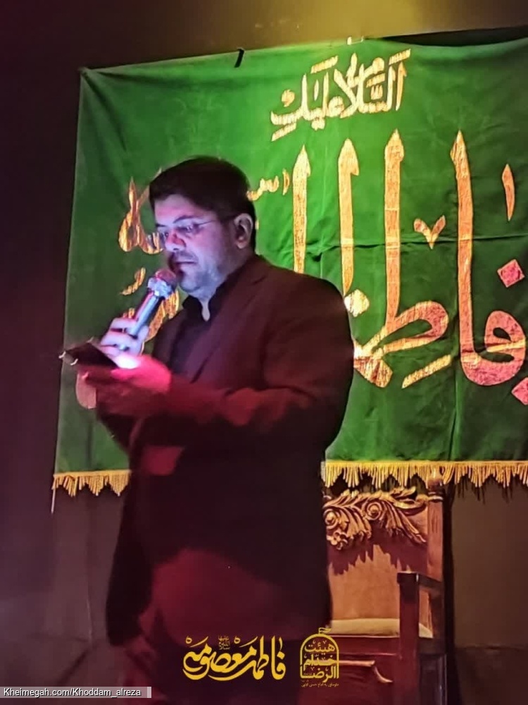 کربلایی رضا هامونی