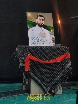 شهید عزیز آرمان علی وردی