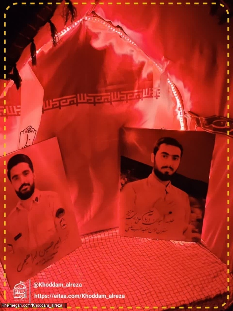 شب اول-شهید آرمان علی وردی و امیرحسین ابراهیمی