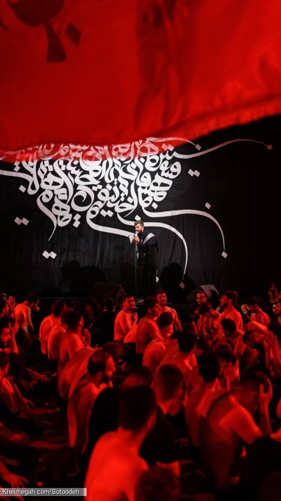 گزارش تصویری - مراسم شب اول محرم 1402