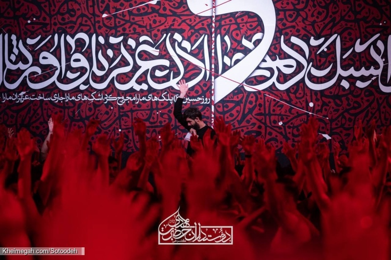 تصویر مراسم شب اول محرم 1404 1447 کربلایی حسین ستوده - هیئت دوستداران حضرت مهدی (عج) کربلا