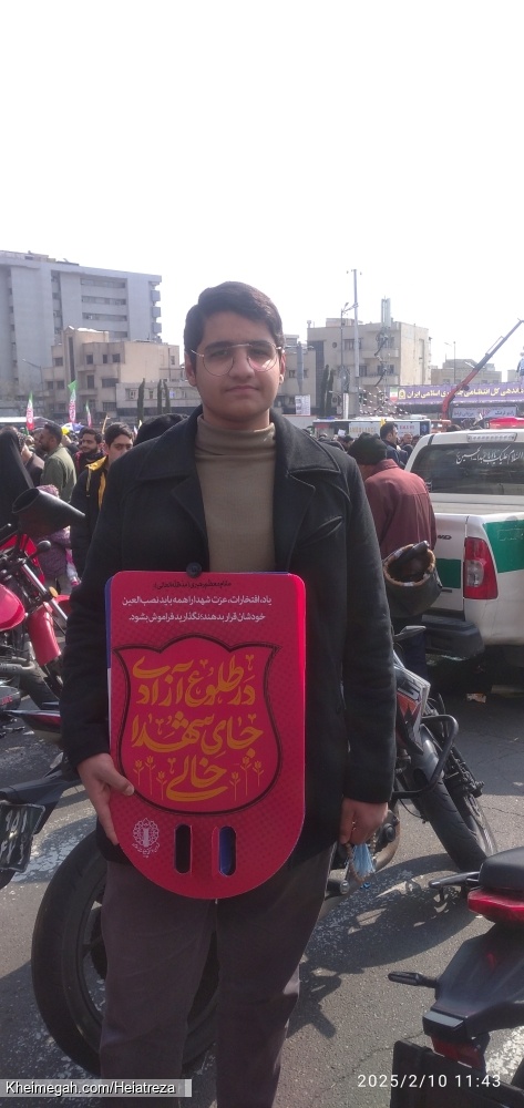 22بهمن
