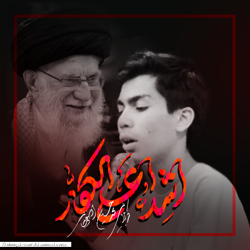 کربلایی محمد حسین قلیانگران