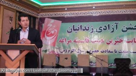 آزادی سه زندانی جرایم مالی مراغه همزمان با عید مبعث