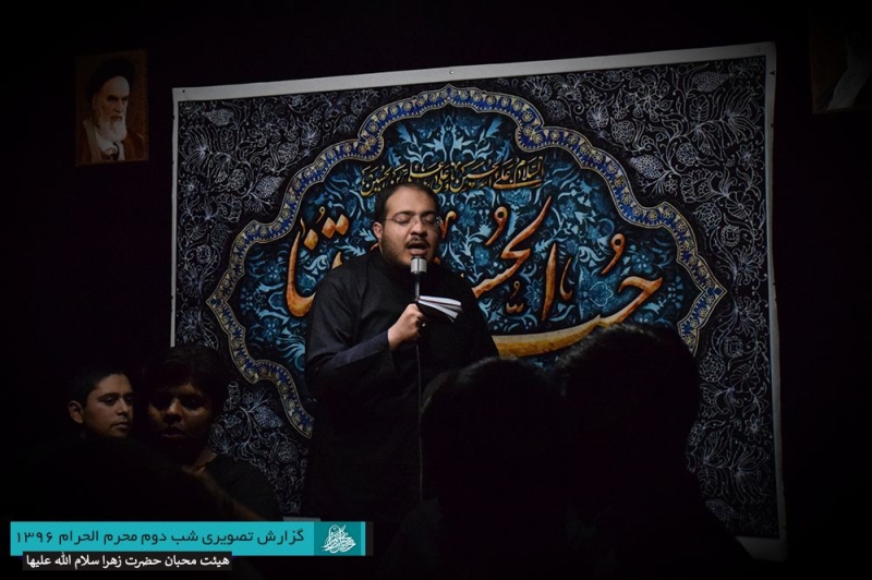 گزارش تصویری شب دوم محرم 96 | هیأت محبان حضرت زهرا سلام الله علیها زاهدان|حاج سجاد نهبندانی