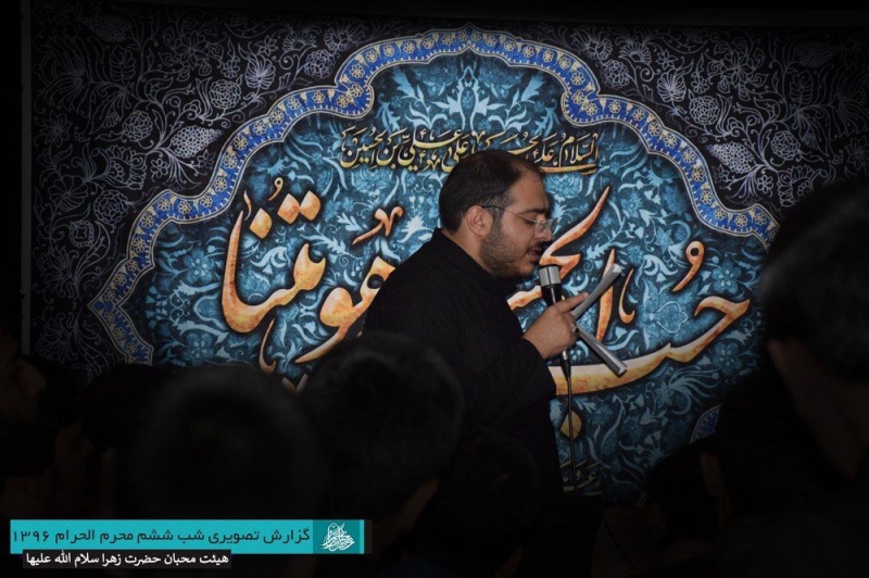 گزارش تصویری شب ششم محرم 96 | هیأت محبان حضرت زهرا سلام الله علیها زاهدان|حاج سجاد نهبندانی