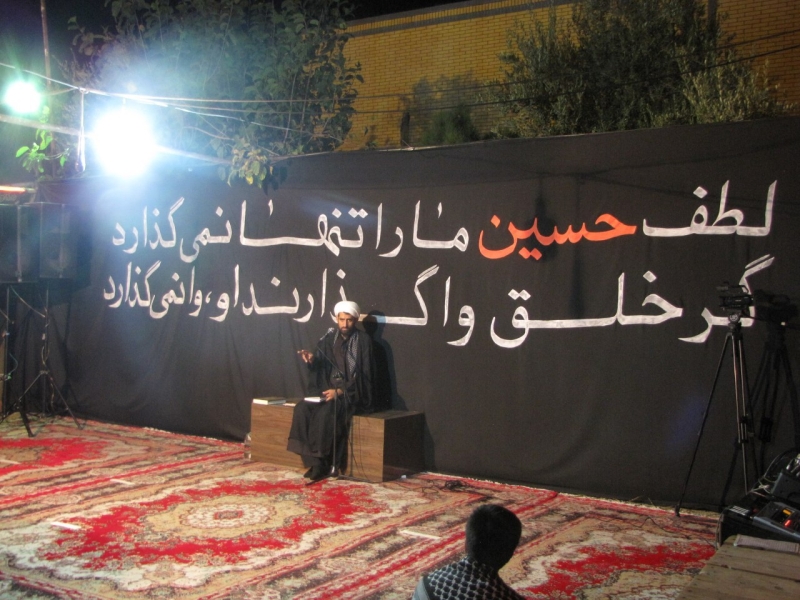 گزارش تصویری شب چهارم محرم 99 | هیأت محبان حضرت زهرا سلام الله علیها زاهدان