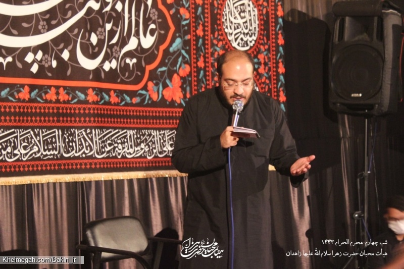 گزارش تصویری شب چهارم محرم 1400 | هیأت محبان حضرت زهرا سلام الله علیها زاهدان