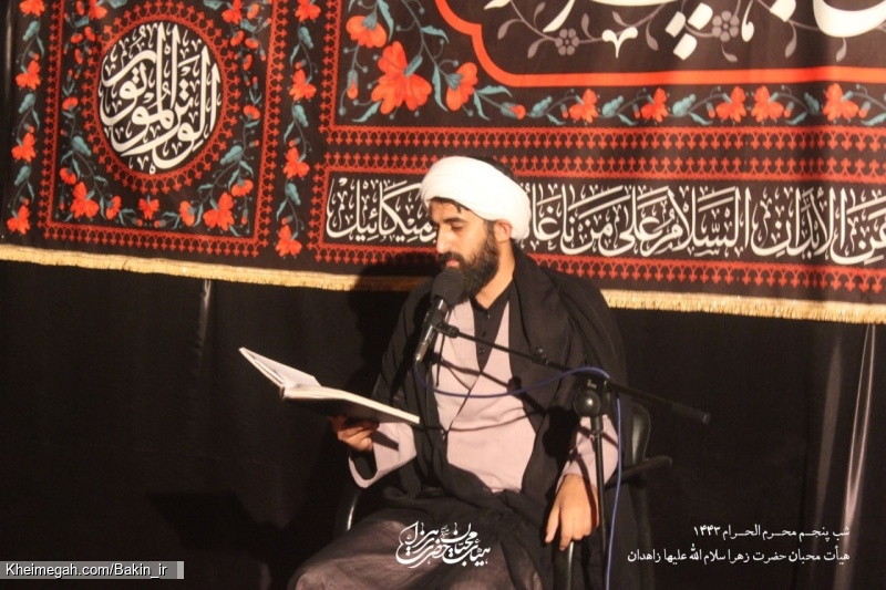 گزارش تصویری شب پنجم محرم 1400 | هیأت محبان حضرت زهرا سلام الله علیها زاهدان