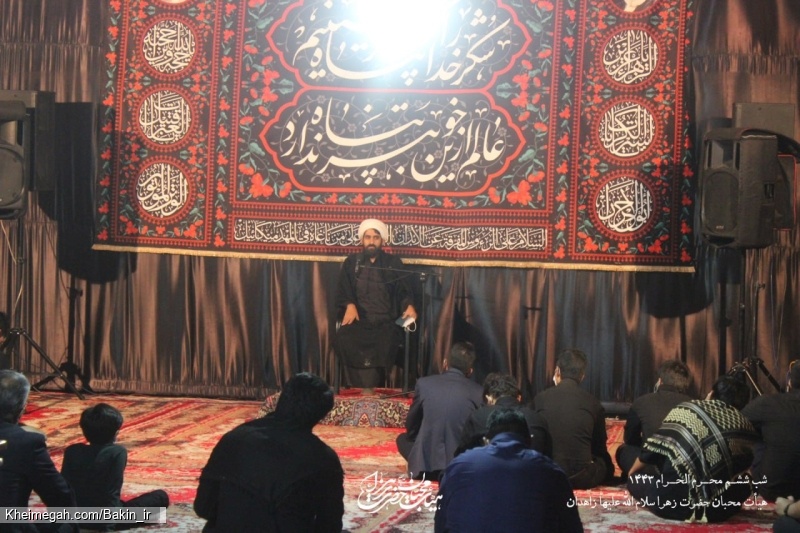 گزارش تصویری شب ششم محرم 1400 | هیأت محبان حضرت زهرا سلام الله علیها زاهدان
