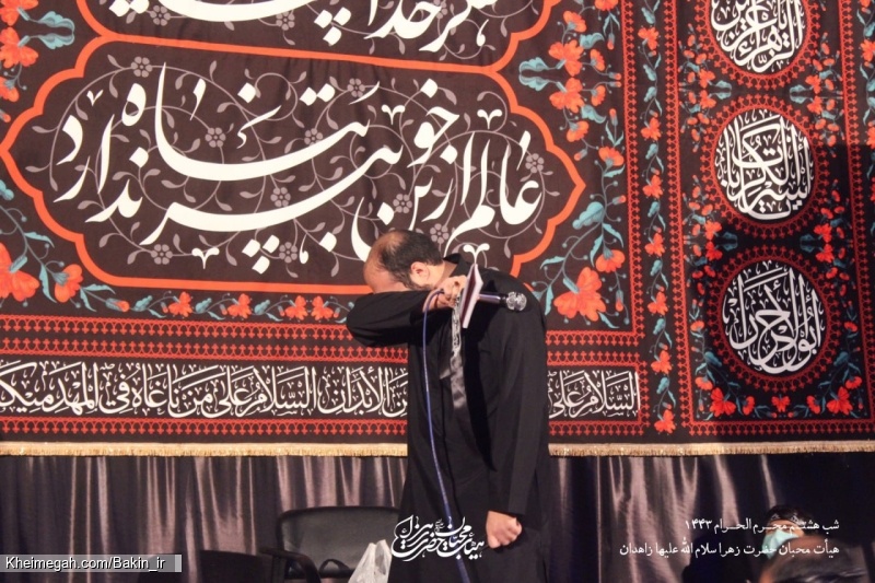 گزارش تصویری شب هشتم محرم 1400 | هیأت محبان حضرت زهرا سلام الله علیها زاهدان