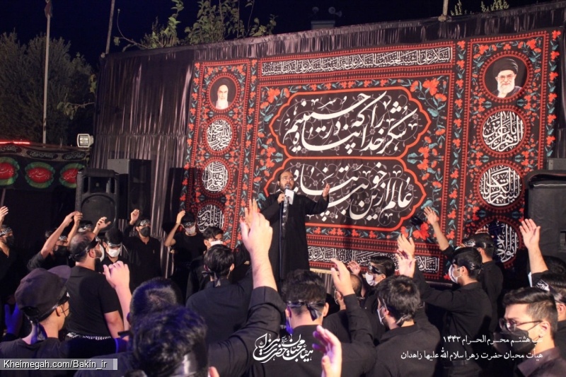 گزارش تصویری شب هشتم محرم 1400 | هیأت محبان حضرت زهرا سلام الله علیها زاهدان
