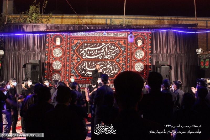 گزارش تصویری شب هشتم محرم 1400 | هیأت محبان حضرت زهرا سلام الله علیها زاهدان