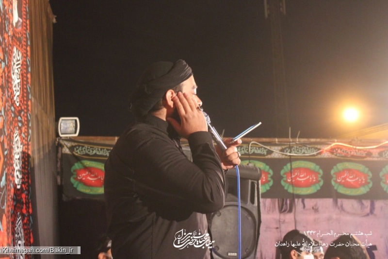 گزارش تصویری شب هشتم محرم 1400 | هیأت محبان حضرت زهرا سلام الله علیها زاهدان