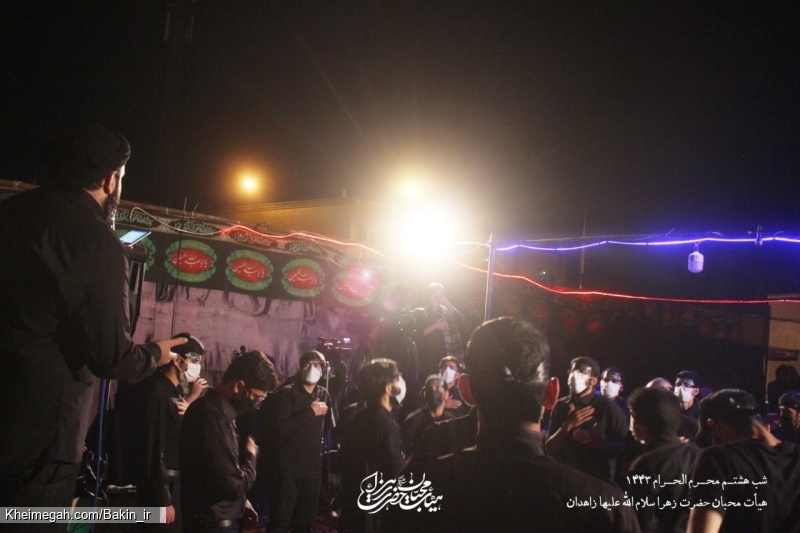 گزارش تصویری شب هشتم محرم 1400 | هیأت محبان حضرت زهرا سلام الله علیها زاهدان