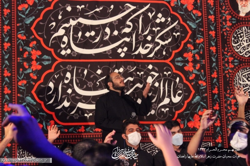 گزارش تصویری شب دهم (عاشورا) محرم 1400 | هیأت محبان حضرت زهرا سلام الله علیها زاهدان