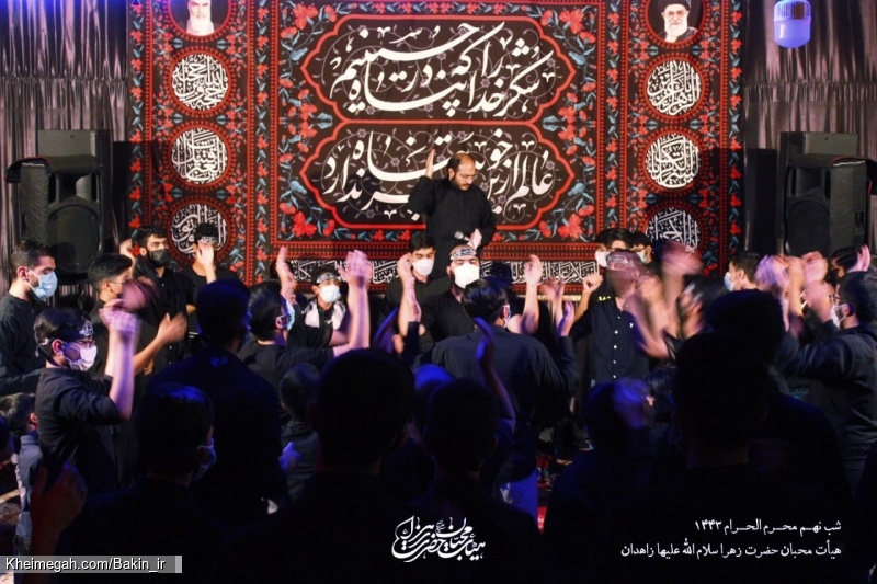 گزارش تصویری شب دهم (عاشورا) محرم 1400 | هیأت محبان حضرت زهرا سلام الله علیها زاهدان