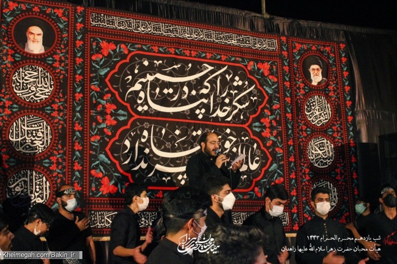 گزارش تصویری شب یازدهم (شام غریبان) محرم 1400 | هیأت محبان حضرت زهرا سلام الله علیها زاهدان