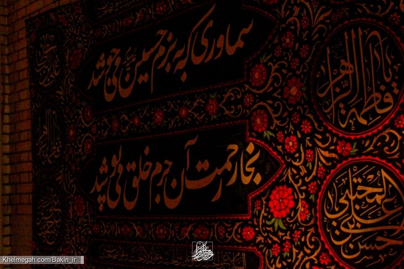 گزارش تصویری شب هفتم محرم 1401 | هیأت محبان حضرت زهرا سلام الله علیها زاهدان