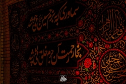 گزارش تصویری شب هفتم محرم 1401 | هیأت محبان حضرت زهرا سلام الله علیها زاهدان