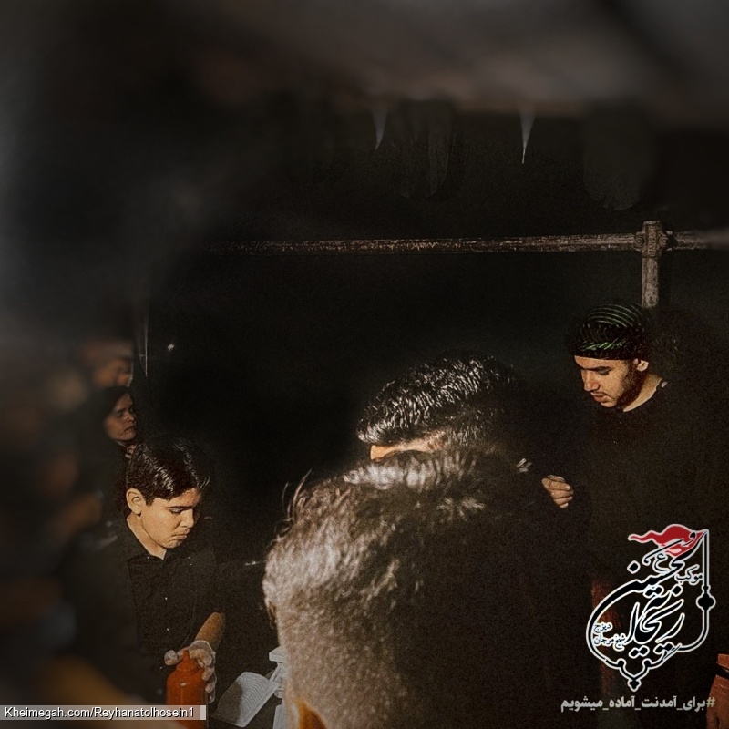 موکب ریحانة الحسین س دیزج شیخ مرجان